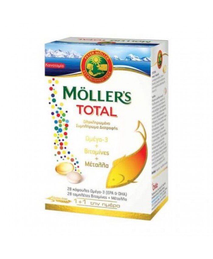 Moller's Total 28 ταμπλέτες & 28 κάψουλες Συμπληρωματα