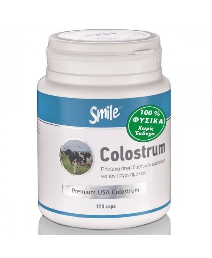 SMILE Colostrum 120 Caps Συμπληρωματα