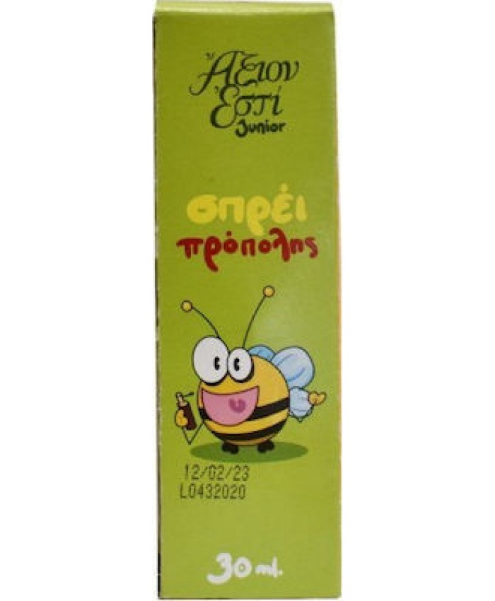 Άξιον Εστί Σπρέι Πρόπολης για Παιδιά 30ml Συμπληρώματα