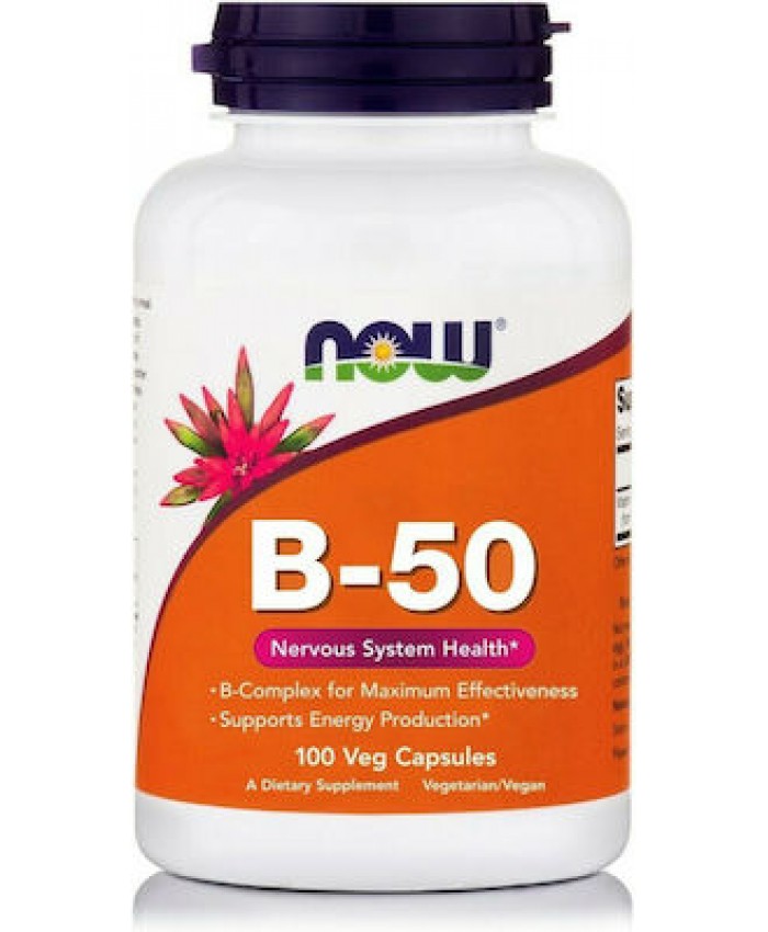 Now Foods B-50 100 φυτικές κάψουλες