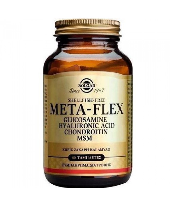GLUCOSAMINE HYALURONIC ACID CHONDROITIN MSM (Shellfish-Free) tabs 60s Solgar