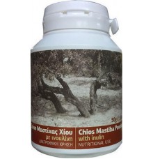PharmaQ Mastiha Therapy Powder 50grΣυμπληρωματα
