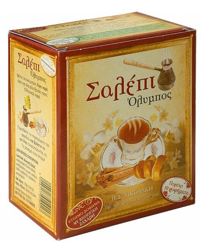 ΣΑΛΕΠΙ 10ΤΕΜ. Ροφηματα