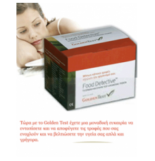 KIT GOLDEN TEST 90 FOODS Super Health