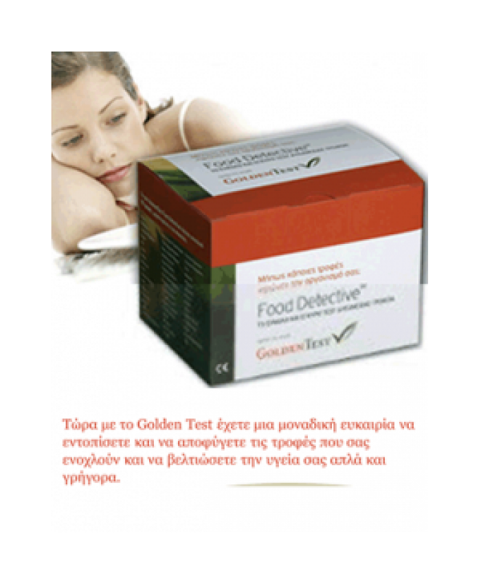 KIT GOLDEN TEST 90 FOODS Super Health