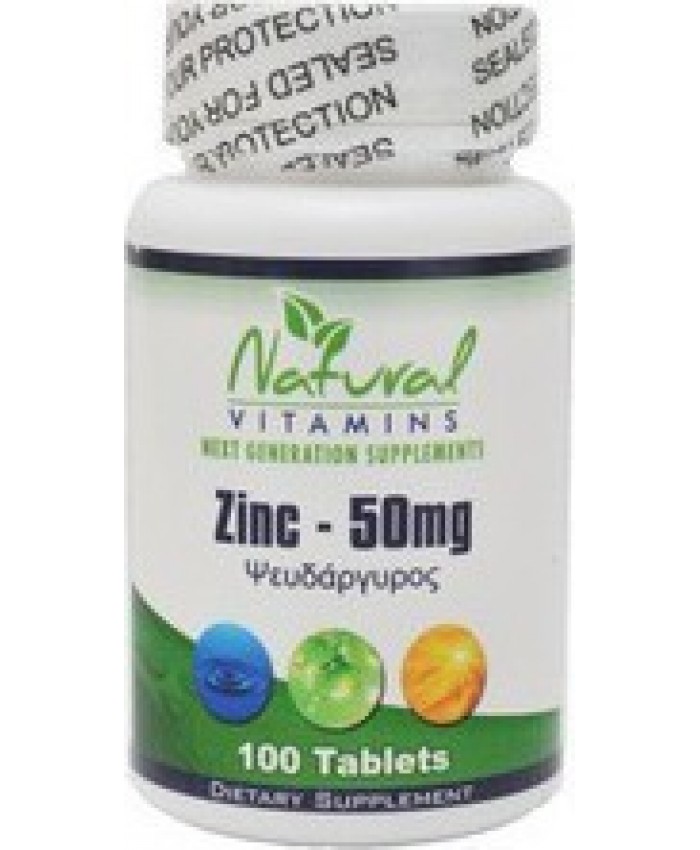 Natural Vitamins Zinc 50mg 100tabs