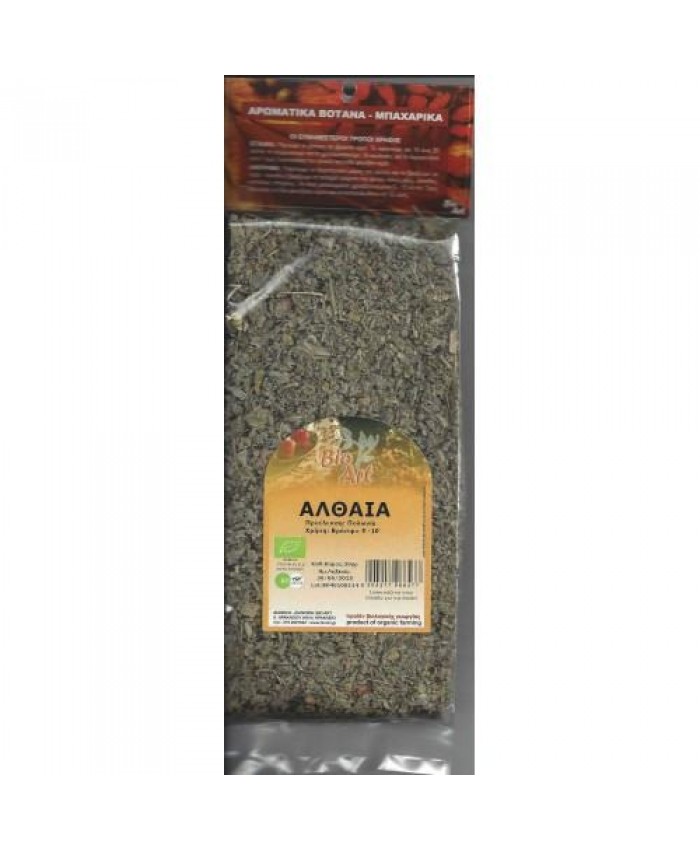 ΑΛΤΕΑ  Βότανα-Μπαχαρικά & Αλάτι