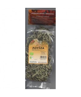 ΛΟΥΙΖΑ  Βότανα-Μπαχαρικά & Αλάτι