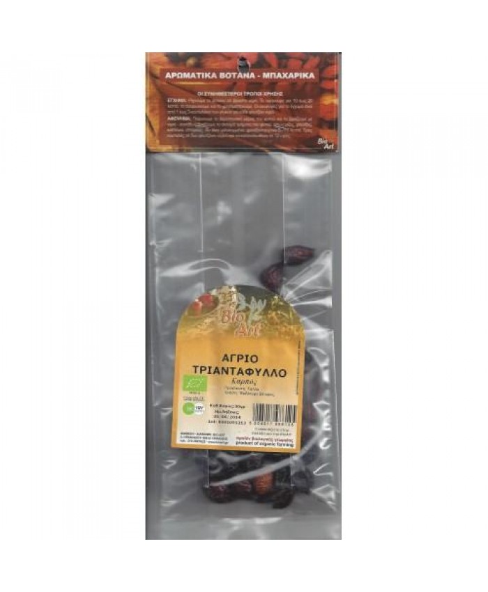 ΤΡΙΑΝΤΑΦΥΛΛΑ  Βότανα-Μπαχαρικά & Αλάτι